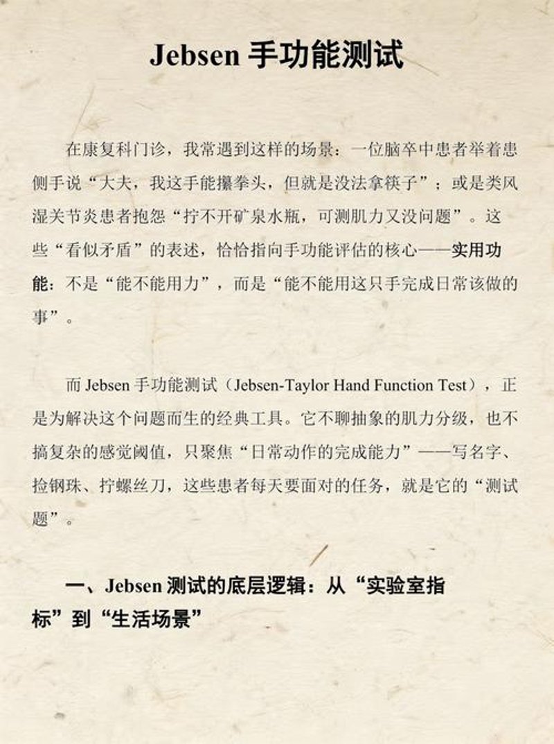 软件测试外包：推动企业创新与发展的新引擎