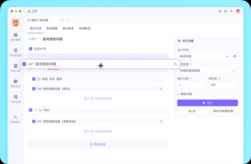 信息技术产业中的创新火花：上海测吧信息技术引领潮流
