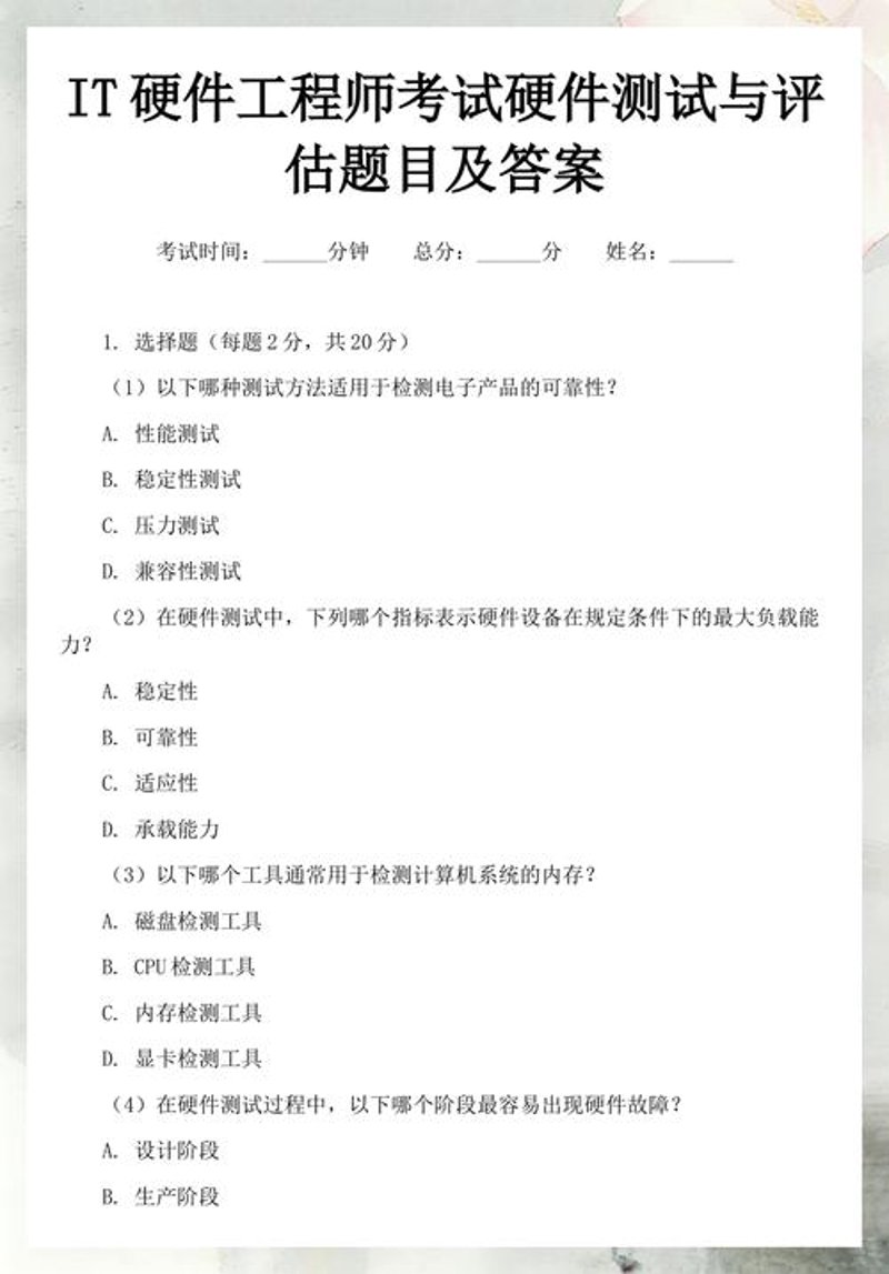 上海测吧信息技术：大数据时代的技术革新