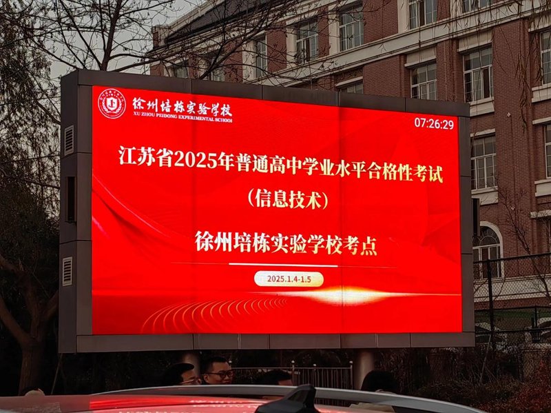 自动化测试：软件开发的新篇章